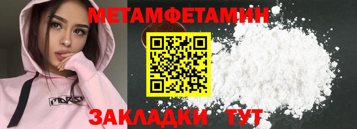 Амфетамин  АМФЕТАМИН Розовый  Вход с VPN  Костомукша  АМФ 