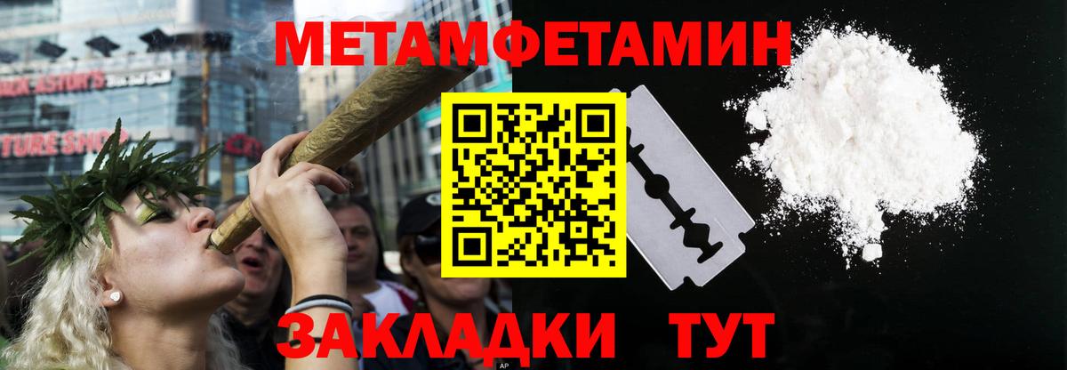 Амфетамин 98% Костомукша