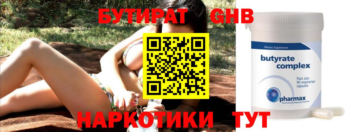 Костомукша  БУТИРАТ оксана  Вход с VPN 