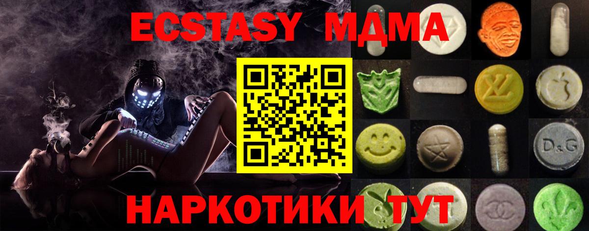 Ecstasy Philipp Plein  Вход с VPN  Костомукша  Ecstasy Cube 