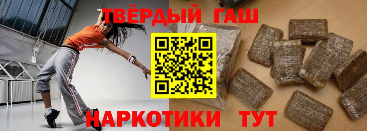 Костомукша  ГАШИШ Изолятор  наркота  Вход с VPN  ГАШИШ гарик 
