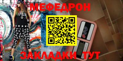 меф Кингисепп