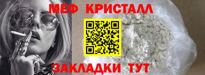 синтетический гашиш Кандалакша