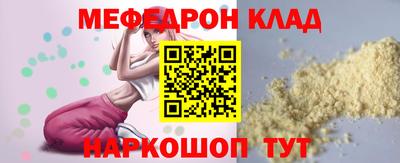 прущий лед Кинель