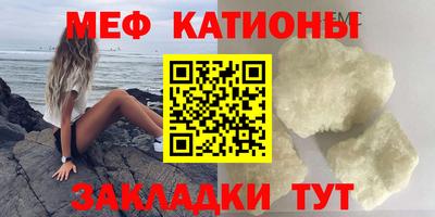 меф Кингисепп