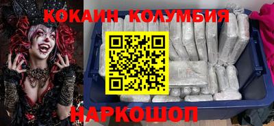 прущий лед Кинель
