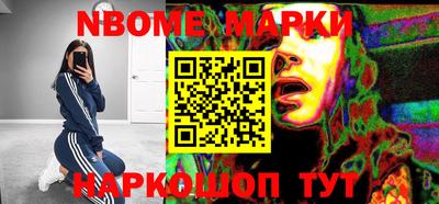 меф Кингисепп