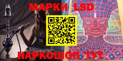 синтетический гашиш Кандалакша