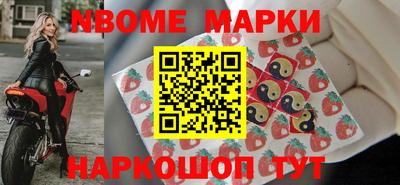 синтетический гашиш Кандалакша
