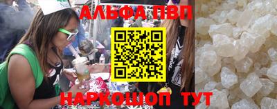 амфетамин Камышлов