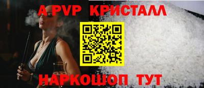 синтетический гашиш Кандалакша