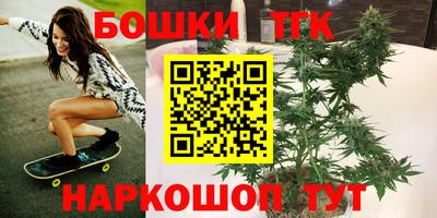 синтетический гашиш Кандалакша