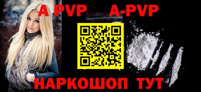 прущий лед Кинель
