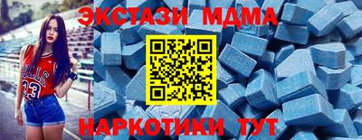 прущий лед Кинель