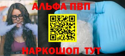 амфетамин Камышлов