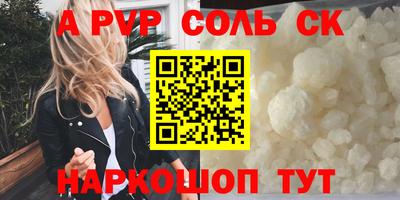 синтетический гашиш Кандалакша