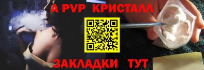 амфетамин Камышлов
