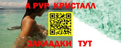 синтетический гашиш Кандалакша