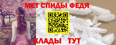 амфетамин Камышлов