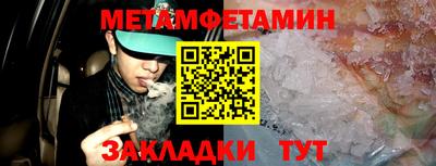 амфетамин Камышлов