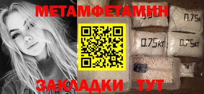 синтетический гашиш Кандалакша