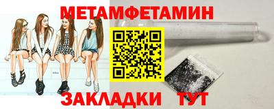 амфетамин Камышлов