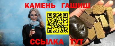 синтетический гашиш Кандалакша