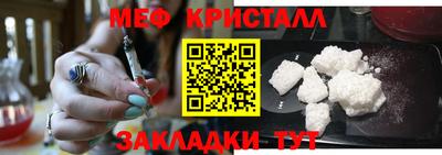 меф Кингисепп
