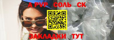 амфетамин Камышлов