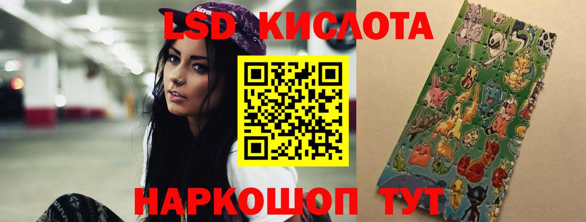 Лсд 25 экстази кислота  Вход с VPN  Костомукша 
