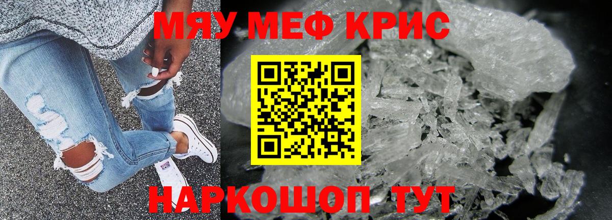 МЕФ  Костомукша