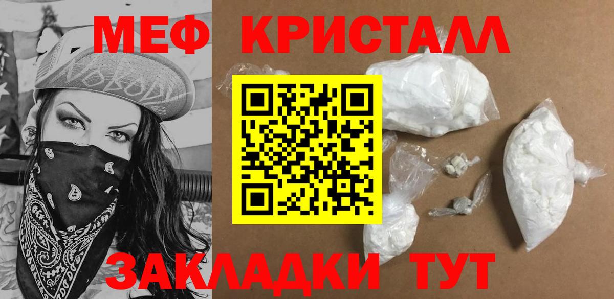 МЯУ-МЯУ  ссылка на мегу ONION  Вход с VPN  МЯУ-МЯУ мяу мяу  Костомукша  Меф мяу мяу 