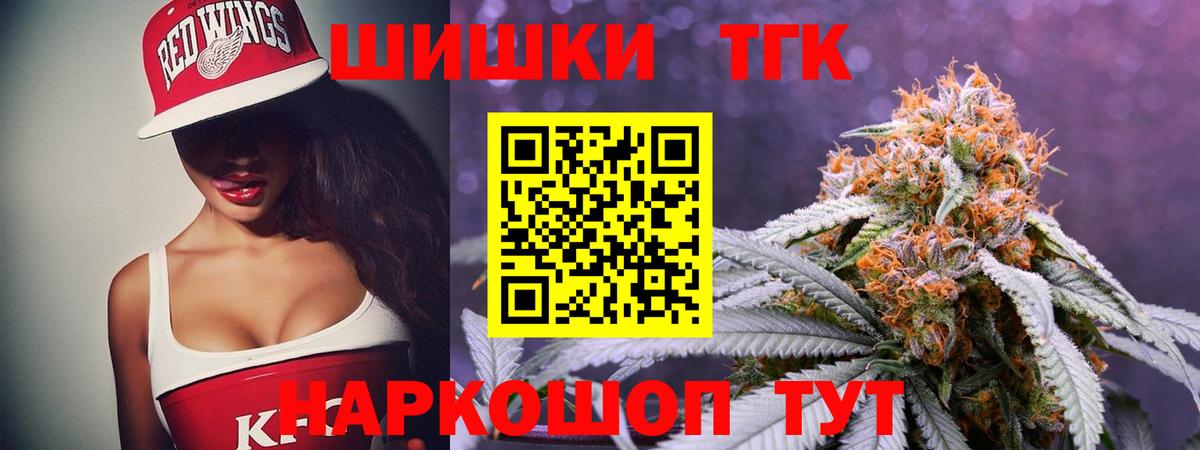 Бошки марихуана сатива  Вход с VPN  Костомукша  Канабис Amnesia 